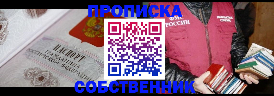 регистрация для дет. сада в Почепе